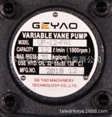 台湾GEYAO叶片泵VP FA1 油泵 FA3 YAO液压泵