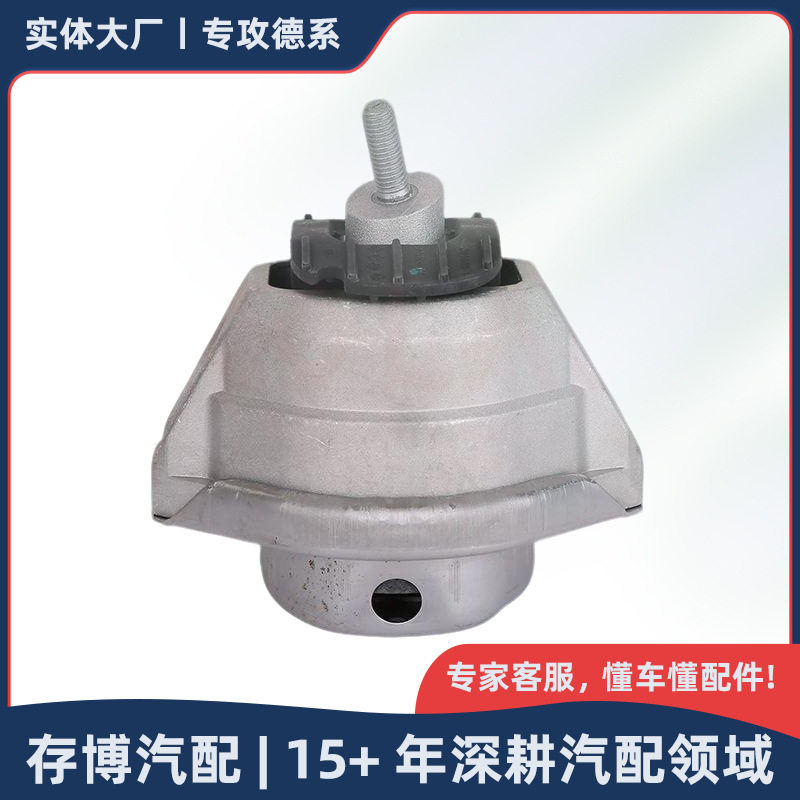 22116762608 发动机支座右侧机脚胶适用于宝马56系E60E61E63E64