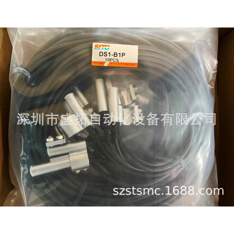 DS1-B1P 气缸磁性开关