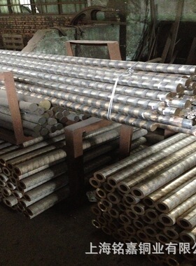 销售铸造锡磷青铜合金 GCuSn10Zn2锡青铜棒 C91600锡青铜 C91300