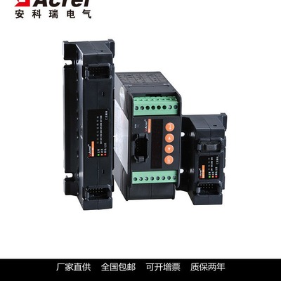 供应安科瑞24路智能光伏汇流采集AGF-M24T