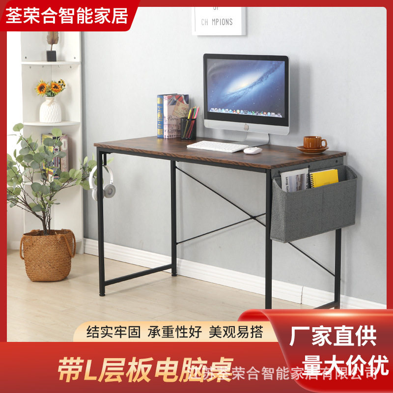 简易电脑桌定制侧边布袋简约家用学生学习桌复古铁艺办公写字桌子