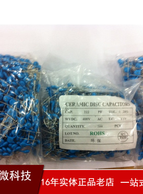 厂家直销 400V102MY电容  400V102P安规电容等 型号齐全价优