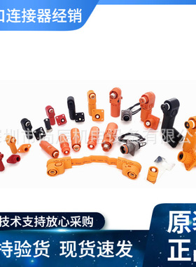 安费诺 EV 连接器C10-730191-1500 1路, 200A, 50 mm2, 包容式