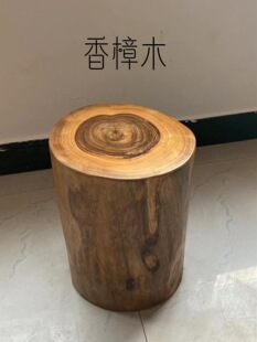 木墩香樟木树墩原木坐凳子实木圆凳换鞋凳树桩大木桩底座茶几xω
