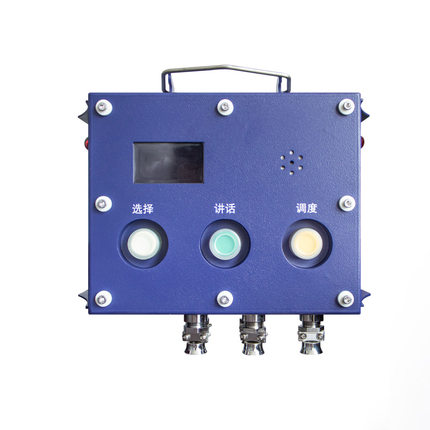 通讯设备 常州天地自动化KXT23.1(A)矿用本安型IP网络广播终端