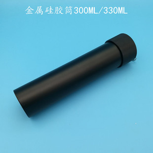 硅胶筒加厚 330CC全金属硅胶桶 点胶机玻璃硅胶筒 300CC硅胶套筒