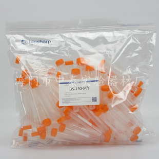 BS-150-MY 100个/包 15ml螺口圆底离心管/Round,Phoenixcap Tubes