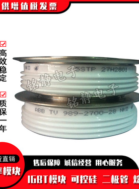 晶闸管T379N36TOF T379N38TOF T379N40TOF T379N42TOF