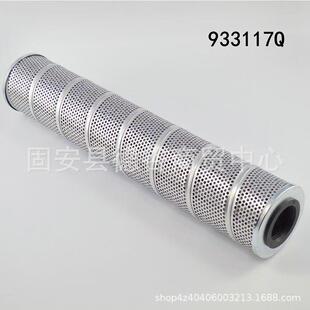 供应液压油滤芯933117Q适用机械设备液压过滤器933117Q