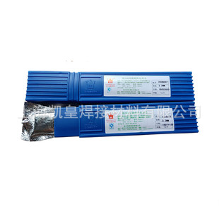 3.2 15不锈钢焊条2.5 4.0 E309 锦州特种A307