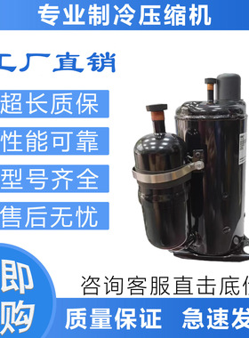 变频空调制冷压缩机ASM135D23UFZ/ASM135U1VFZ/ASM140V1VDZ/VFT