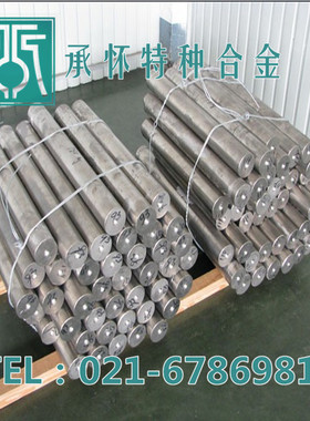 【承怀特种合金】供应K213高温合金棒 K213高温合金板 管