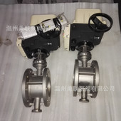 电动法兰蝶阀 304不锈钢电动蝶阀 D943W 电动蝶阀 16P DN200
