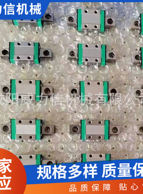 微型直线导轨WLX 5C 静音导轨滑块防锈低噪音 导轨生产厂家批发供