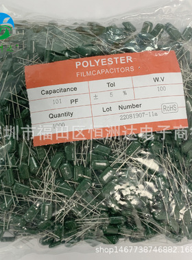 CL11涤纶电容2A101J 0.0001UF/100V 现货2A101J