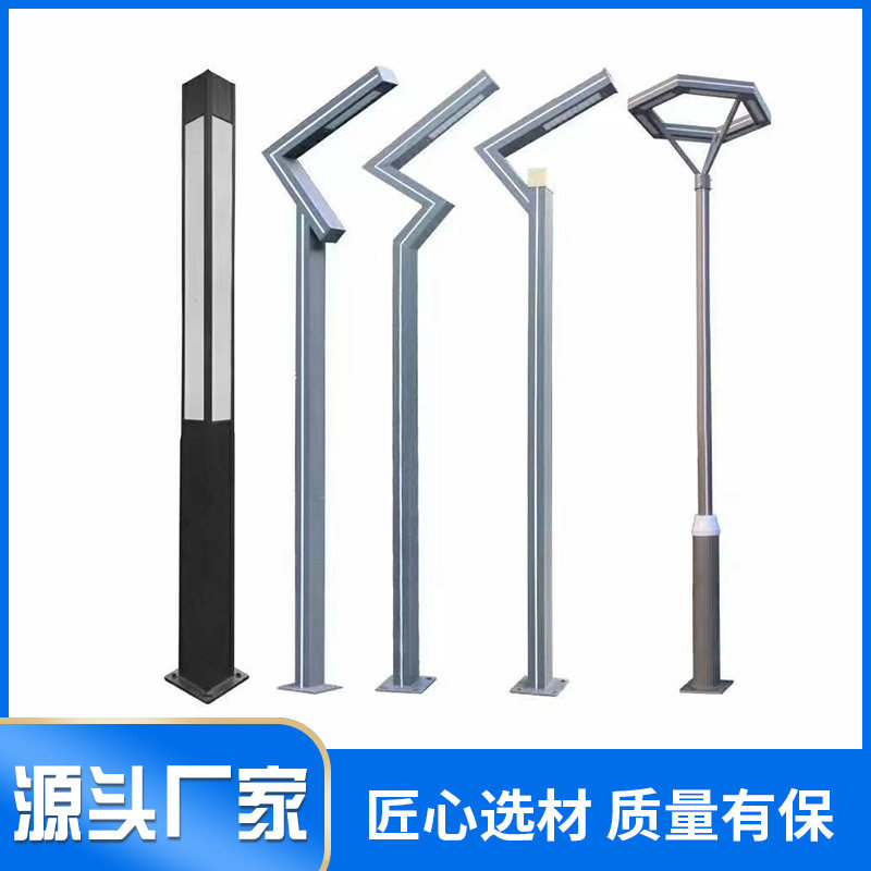 各类庭院灯户外灯柱景观灯防水led3米别墅铝型材小区公园路灯景观
