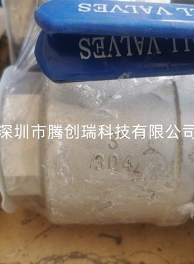 盾构机配件 不锈钢手扳球阀 DN80 3寸 现货