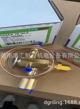 热力膨胀阀10冷镦 TRAES10HCA