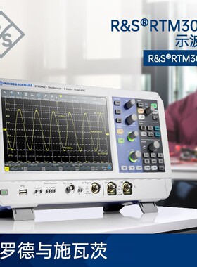 R&S罗德与施瓦茨RTM3002数字示波器双通道 100MHz-1GHz触屏显示版