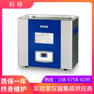 上海科导SK7200G低频带脱气超声波清洗器15L实验室仪器清洗机