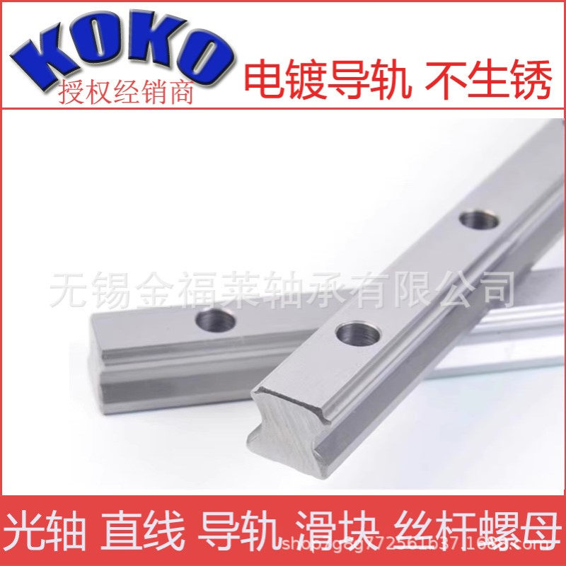 低组装导轨直线导轨滑块滑轨线轨加长导轨EGR15 EGR20 EGR25-100C