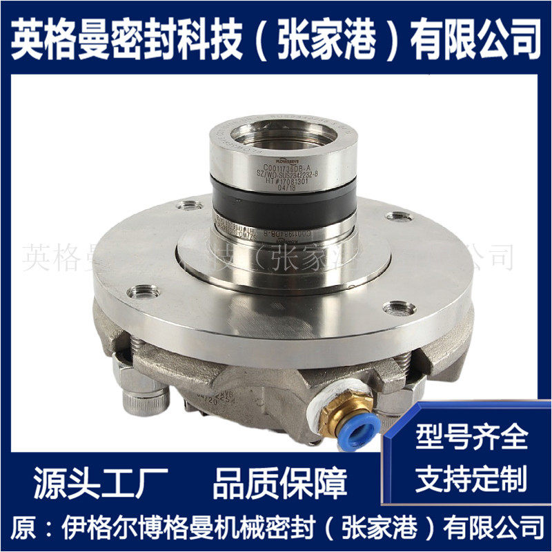 FLOWSERVE机械密封 ISC2-PP机械密封 厂家直供 量大价优