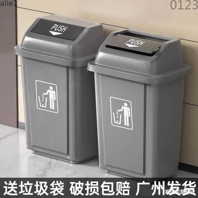 厨房垃圾桶长方形大号带盖子饭店户外环卫商用餐饮家用翻盖大容量