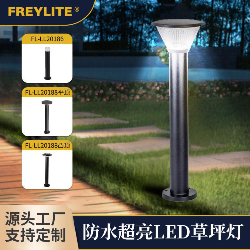 户外led草坪灯室外防水庭院灯别墅花园公园景观灯家用小区插地灯