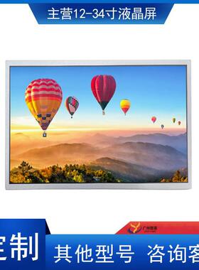 AUO友达18.5寸LCD工业屏G185HAN01.0高亮分辨率1920*1080液晶模组