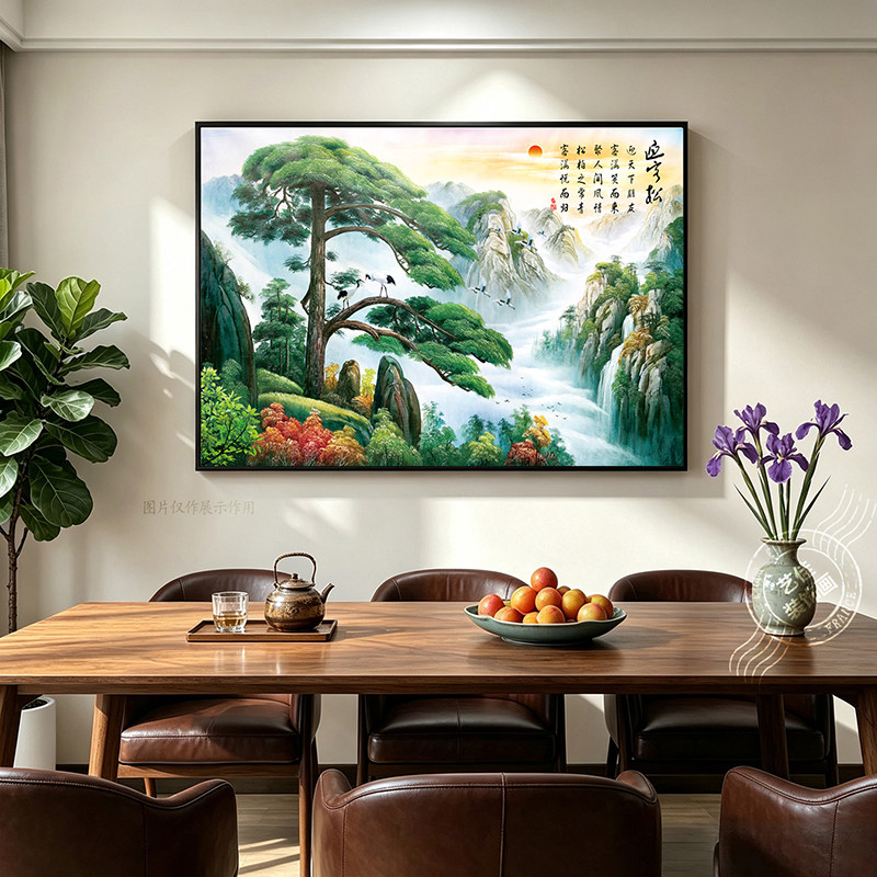 中式迎客松山水风景装饰画客厅背景墙挂画靠山图国画办公室装饰画