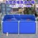 帆布鱼池防水布养鱼养殖家用专用游泳池简易大型户外锦鲤水池水箱