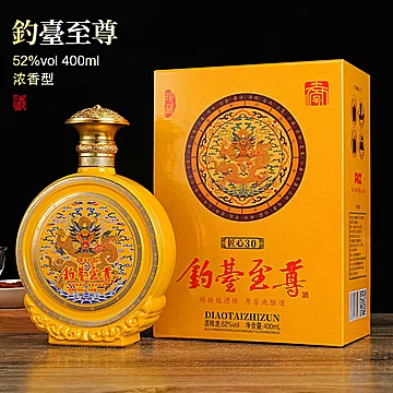 釣臺珍藏版52度至樽酒白酒400ml