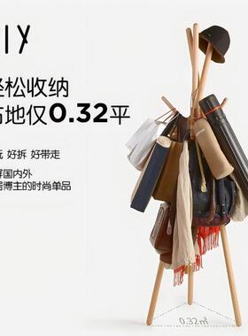 实木落地衣帽挂架立34408式衣可移动架子卧室客用厅家办公室原木衣架