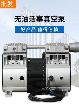 无油活塞音真空泵JP-14V小包型静真空装机0专用抽真空厂无品牌/家