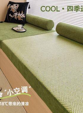 面冰藤双0飘窗垫窗台四季通用可拆洗59260钉225新款阳台坐垫人字