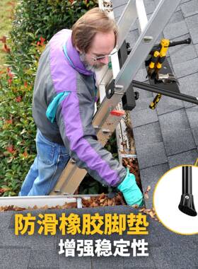 天梯挂航钩梯21496子稳定器用墙壁子支架空铝可伸缩梯子固定稳定