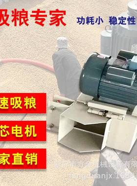 相22BUZ0粮v电机小麦玉米螺旋单上机