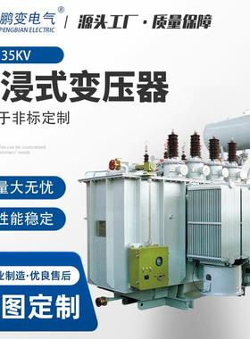 鹏变3型美式紧凑型箱变35KA美变压器P11B变V电站路灯箱YGE变厂家