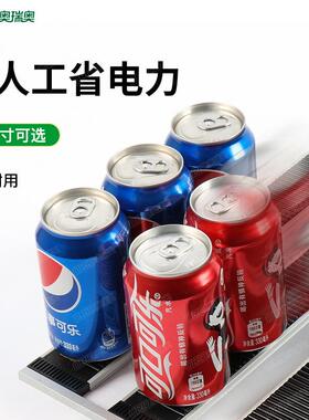 奥奥冰柜推进器展示滑柜货44371架滑轮条架自重道储物专层用冷瑞