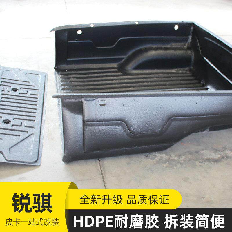 东风锐骐骐箱6版锐7皮卡车44819改装配件长加长有轮包皮卡车货箱