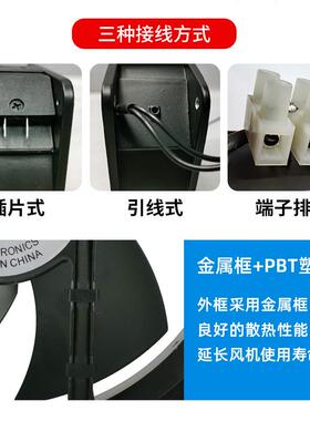 丰陆22cm圆机箱配柜ULJ轴流风机FL220HA62AC2*20V22260MM铜线电大