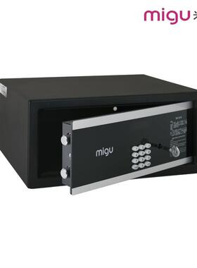 2042Y-酒店客保房保管箱1酒店自衣柜内置亚克力面板全2042动管箱