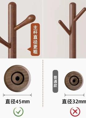 秋冬木衣BHR帽架家用卧房室实挂衣式架落地间挂衣服的架子立式挂
