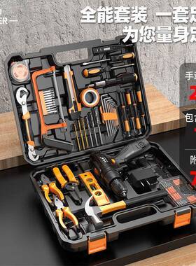 家用电钻手工套多功五金PCZ装维修能工具箱12具V电钻家庭维修