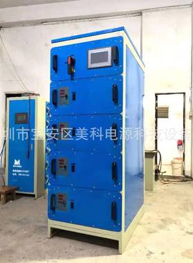 水冷模具电镀铬整28684轴机配硬铬电镀电源汽车流件轮电镀铬电源