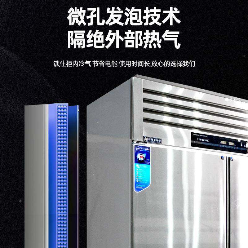 四冰柜商冷藏双温冷锈柜酒店厨房立式不钢无品牌/冷用柜门四门六