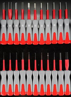 26件车端子卸拆工具退针器挑汽线束64408插头解线电路拔锁取针器