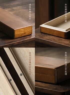 问心堂房收纳盒笔香文樟木木盒毛收纳盒印章收纳文盒房94395四宝