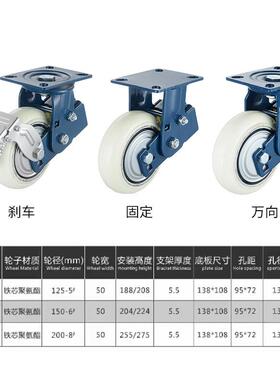 HVG568寸白色重型铁芯聚氨寸酯万固向脚轮定P寸U蓝色减震刹车轮子